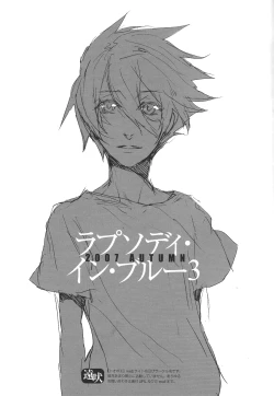 Page 24 of Rhapsody in Blue 2