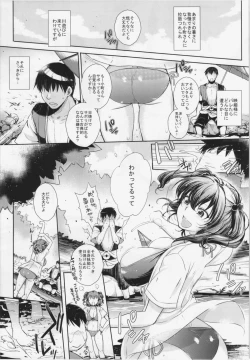 Page 5 of Komachi-san no Eroi Tokoro ni Yagai de Chucchu Suru Hanashi