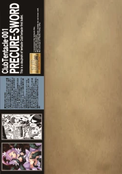 Page 22 of Shokushu Club 01 Cure Sword