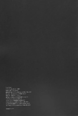 Page 11 of What's yours is mine, and what's mine is my own