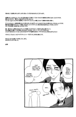 Page 19 of Yogoto, Hono Kurai Fuchi e Ochite Yuku