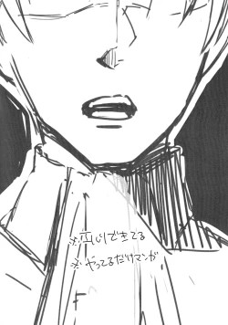 Page 3 of MISS YOU, MISS ME