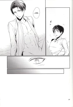 Page 25 of Nothing To Lose