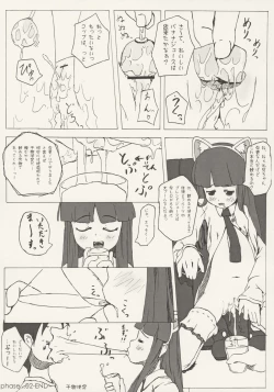 Page 20 of NYAA COMPLEX