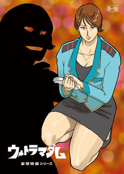 Download Mousou Tokusatsu Series: Ultra Madam