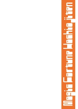 Page 22 of Planet Crusher