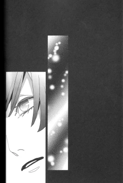 Page 21 of Isis no Hai - Metra of Isis