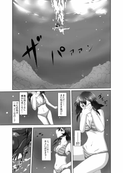 Page 16 of Pain without the end