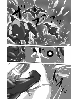 Page 17 of Pain without the end