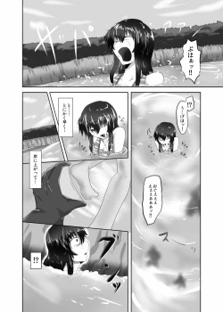 Page 19 of Pain without the end