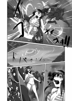 Page 21 of Pain without the end