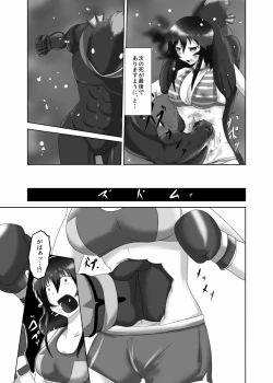 Page 24 of Pain without the end