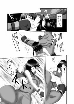 Page 26 of Pain without the end