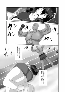 Page 32 of Pain without the end