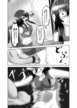 Page 34 of Pain without the end