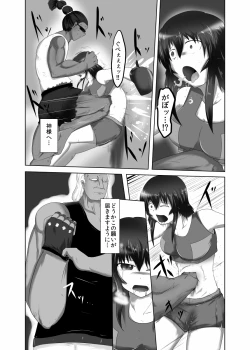 Page 36 of Pain without the end