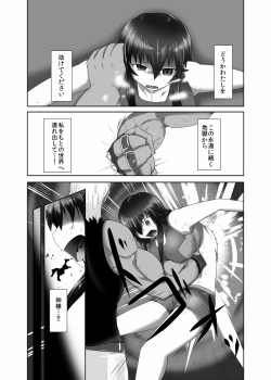 Page 37 of Pain without the end