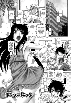 Page 172 of Matatabi Panic | Catnip Panic