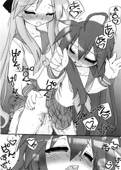 Page 13 of lilyxLily