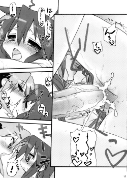 Page 16 of lilyxLily