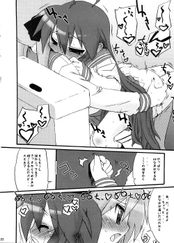 Page 21 of lilyxLily