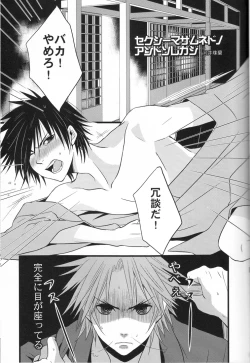 Page 13 of Choto dakede E de Gzaru Kara