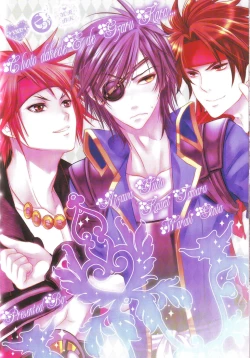 Page 2 of Choto dakede E de Gzaru Kara