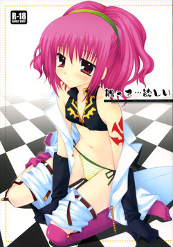 Download Sawatte... Hoshii