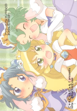 Page 22 of Egao ni Nare - Please give me smiling face