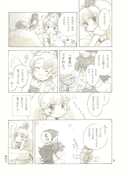 Page 4 of Egao ni Nare - Please give me smiling face