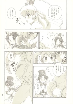 Page 7 of Egao ni Nare - Please give me smiling face