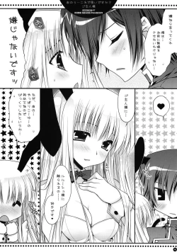 Page 15 of Anou...Korede Iidesuka? Goshujinsama