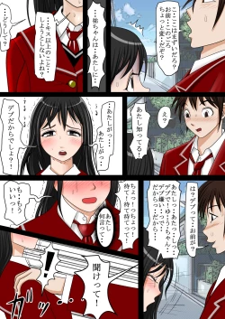 Page 19 of Aa, Senpai no Oniku, Yappa Yawarakaissu Vol. 3