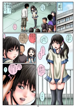 Page 18 of Tonari no Seki no Ore no BenkiKouhen