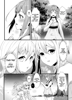 Page 3 of Mayoi no Mori no Otokonoko