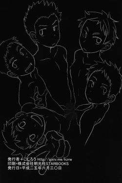 Page 46 of Deko Shota *Variety Fuck*