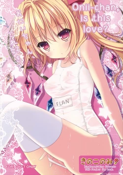 Page 1 of Oniichan, is this love?