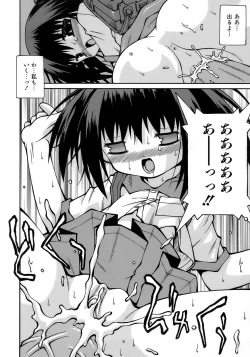 Page 41 of Imouto Pantsu
