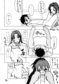 Page 21 of Okosama Lunch Kagai Jugyou Light