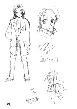 Page 28 of Okosama Lunch Kagai Jugyou Light