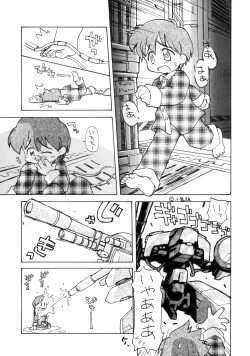 Page 4 of Okosama Lunch Kagai Jugyou Light