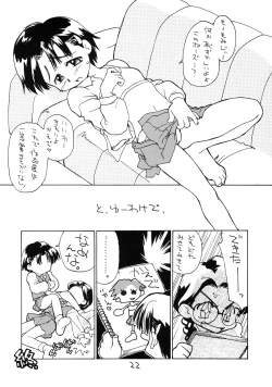 Page 21 of Okosama Lunch Hatsutaiken+ Plus