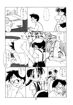 Page 7 of Okosama Lunch Hatsutaiken+ Plus
