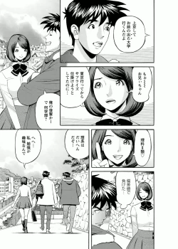 Page 101 of Kaisha de Iroiro