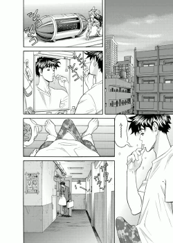 Page 138 of Kaisha de Iroiro