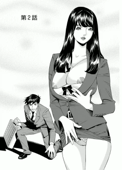 Page 23 of Kaisha de Iroiro