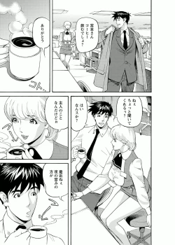 Page 43 of Kaisha de Iroiro
