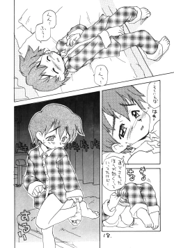 Page 17 of Okosama Lunch Kagai Jugyou