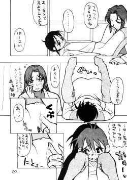 Page 29 of Okosama Lunch Kagai Jugyou