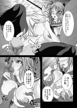 Page 20 of Ore no Shira Nakatta Gifu to Imouto no 10-nen